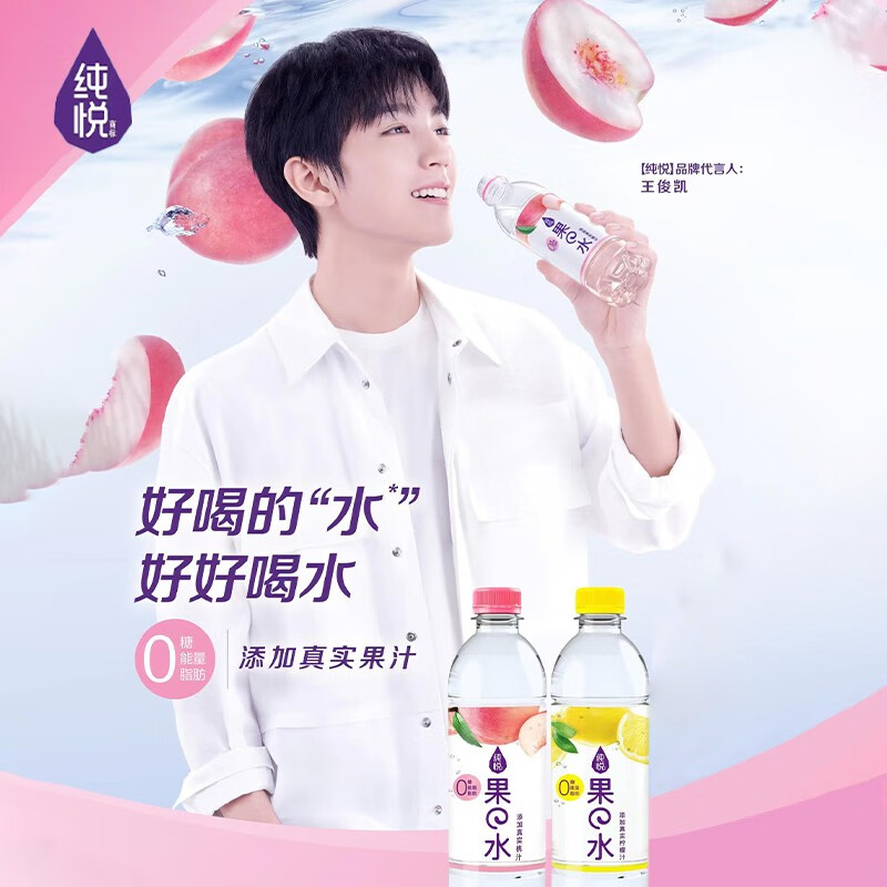 00抢购19254150919913月19日 09:23来自王俊凯超话04