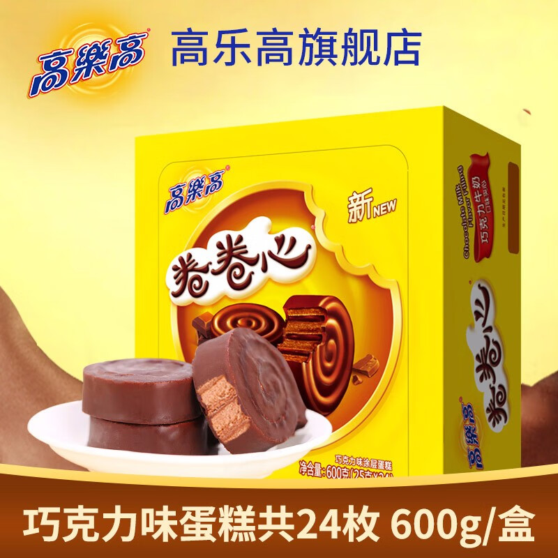 【官方旗舰店】高乐高 巧克力味卷卷心25g*24枚