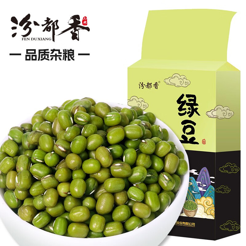 【旗舰店】汾都香 精选农家绿豆500g*2袋