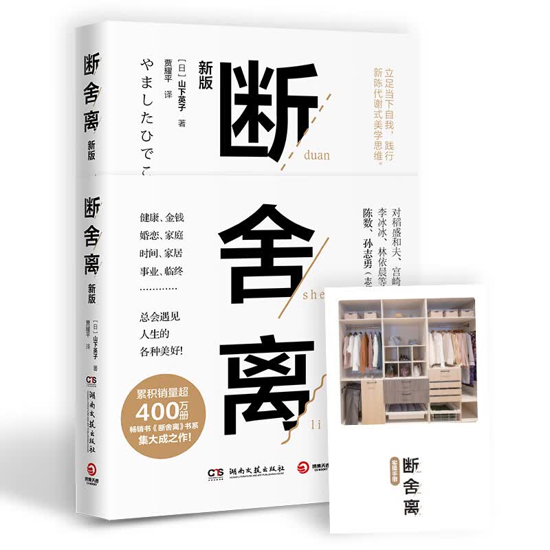 手机屏幕壁纸断舍离第1页 驾考预约大全