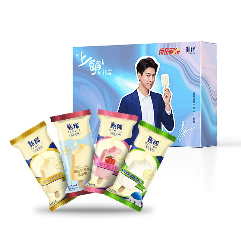 伊利 甄稀支棒原味奶酪草莓酸奶综合口味装70g*12支/盒