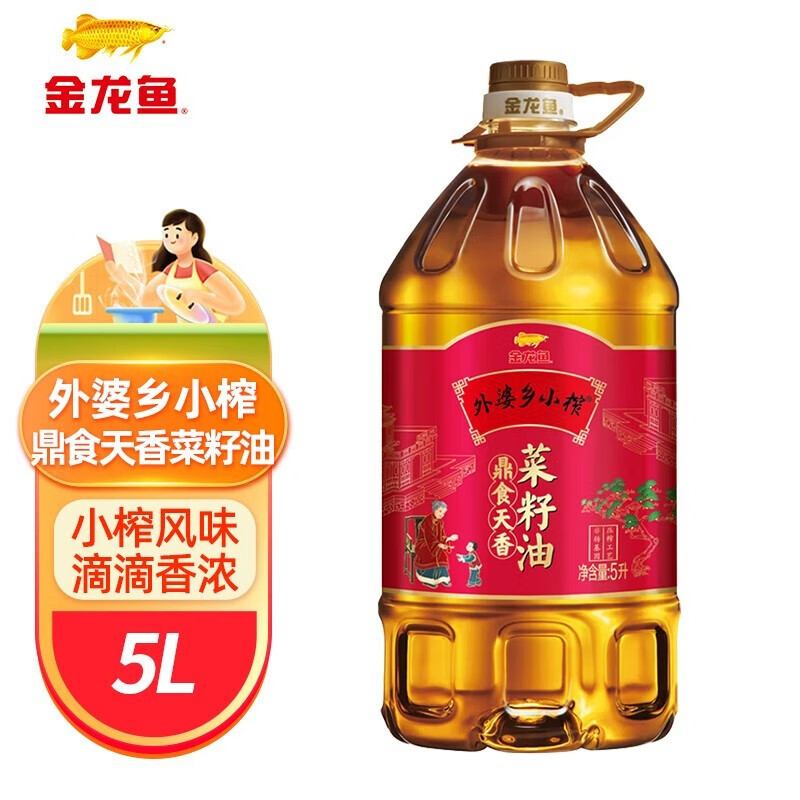 金龙鱼  外婆乡小榨菜籽油 5L/桶