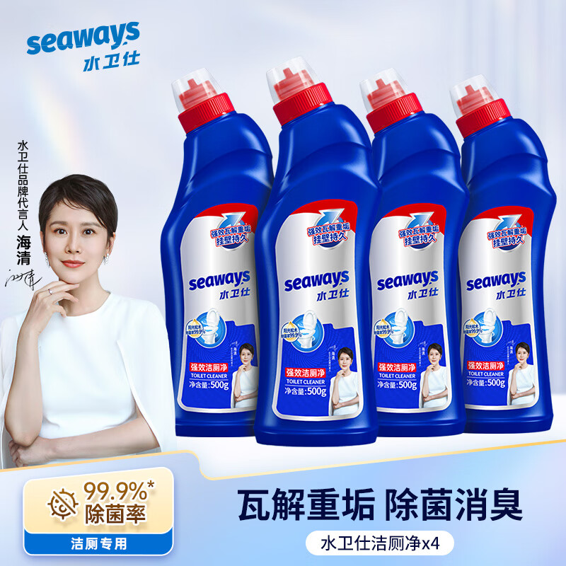 【旗舰店】水卫仕（seaways）强效洁厕灵 500g*4瓶