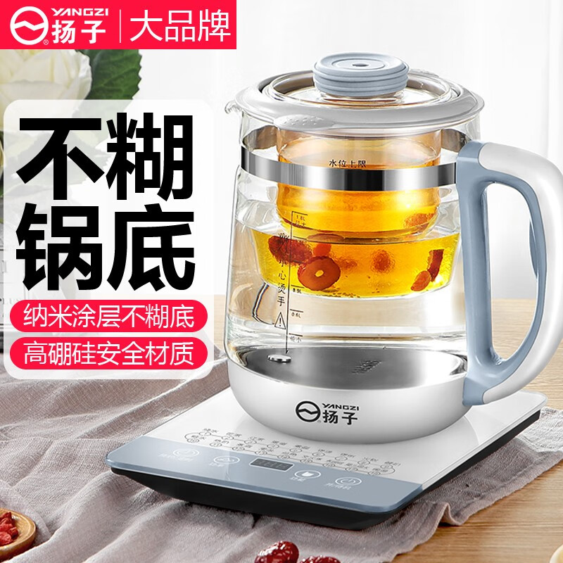 【京东旗舰店】扬子 全自动养生壶热水壶 防粘锅壶底+蒸蛋架 1.8L