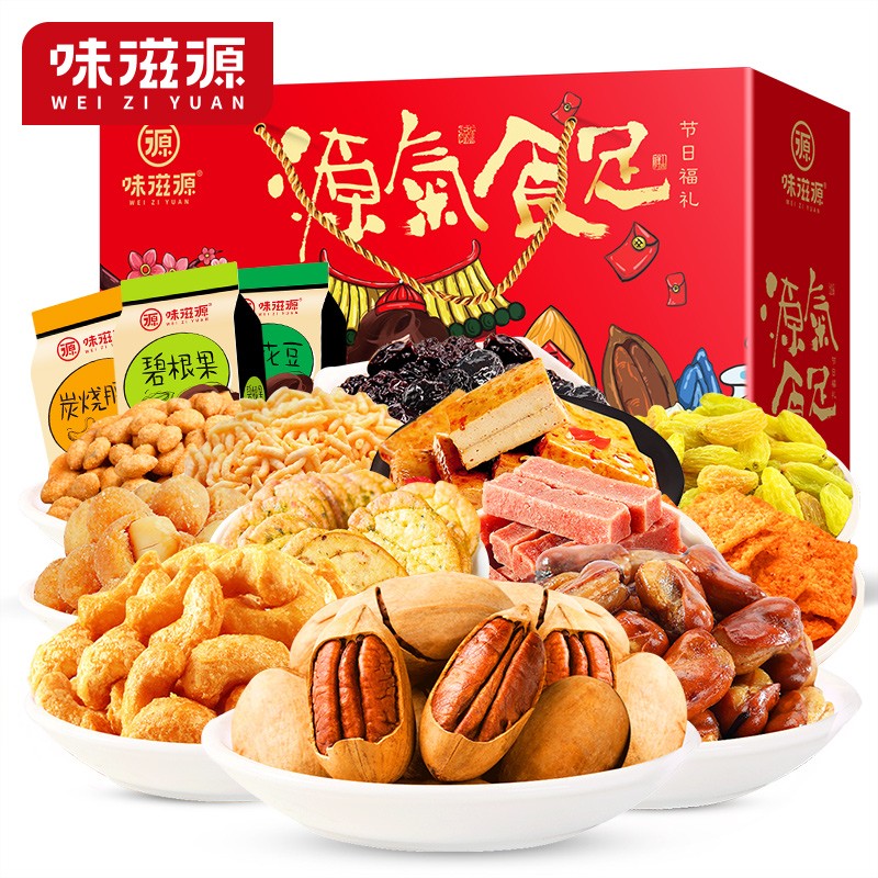 【京东旗舰店】味滋源 坚果零食大礼包1363g（含碧根果/腰果）