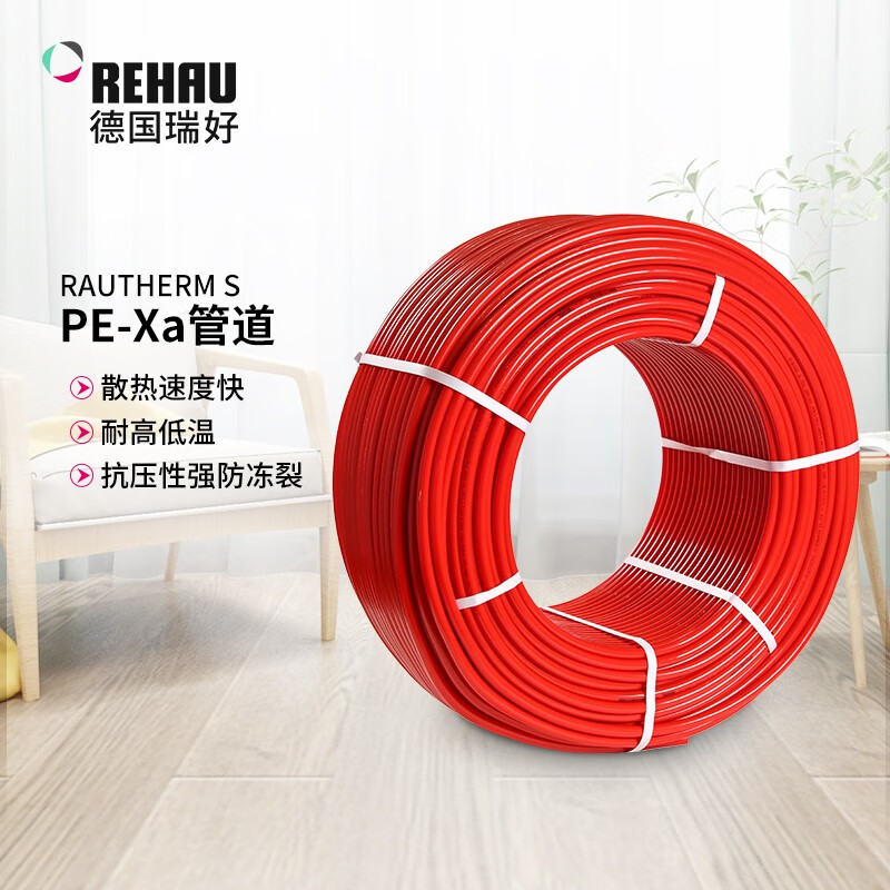 双11来了锁定京东德国瑞好旗舰店