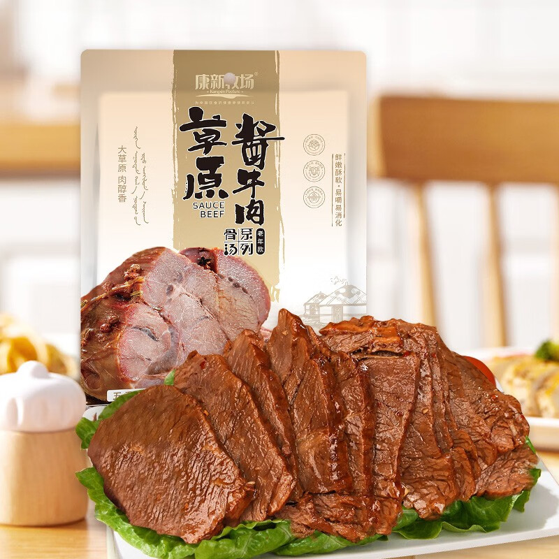 【JD好店】康新牧场 骨汤系列 内蒙古草原酱牛肉150g*5袋