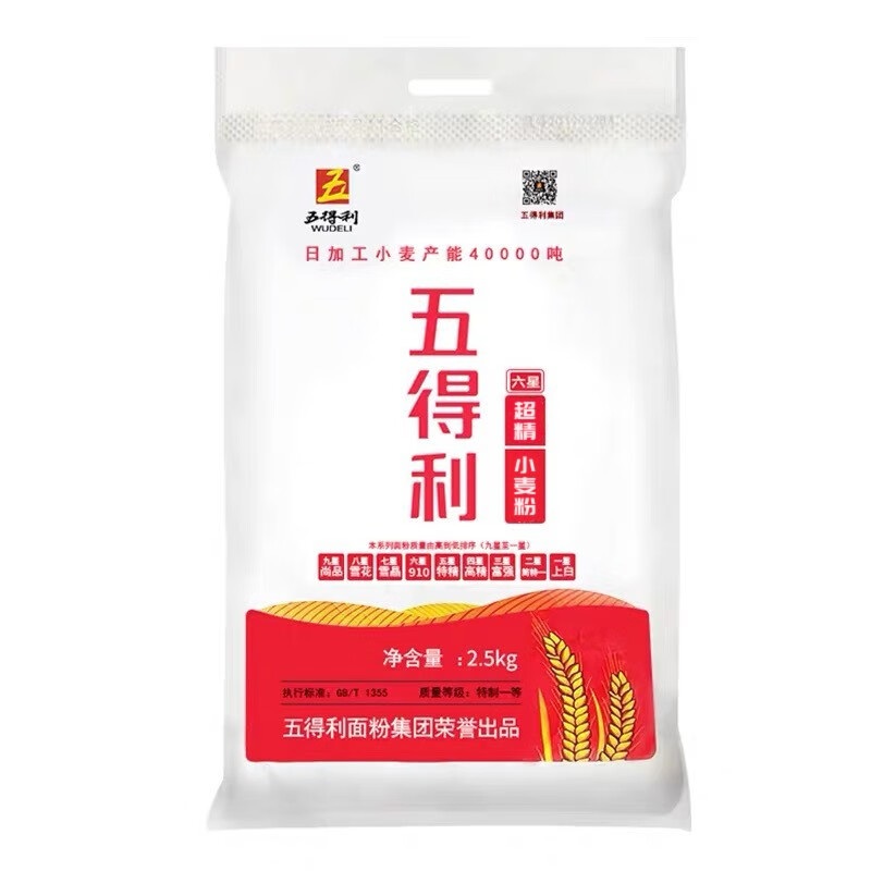 【旗舰店】五得利六星超精小麦粉 2.5kg