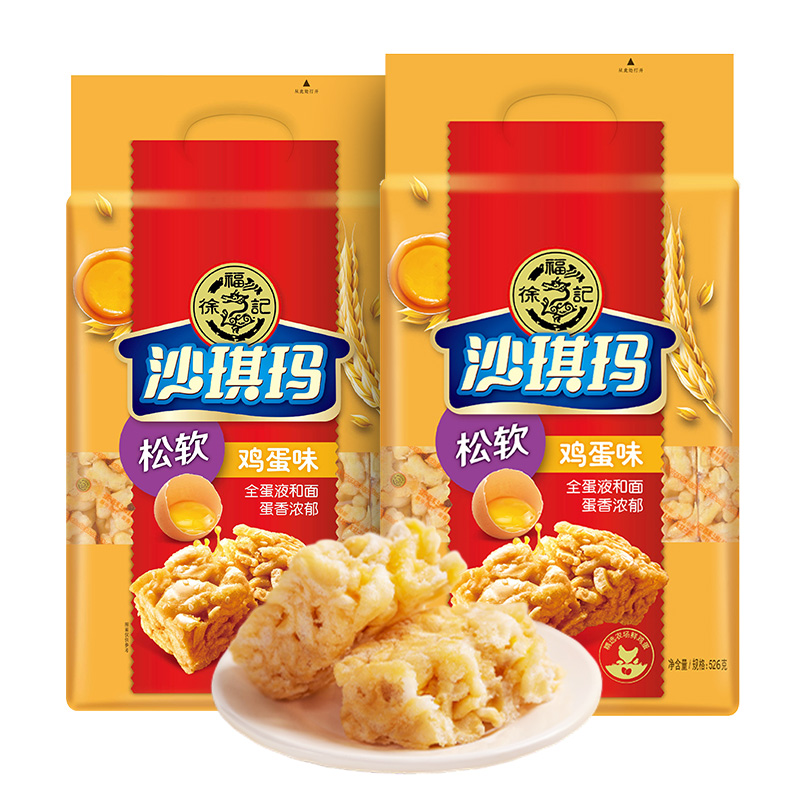 【官旗】徐福记 沙琪玛松软鸡蛋味526g*2