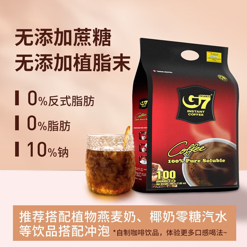 【到手价44元】中原（TRUNG NGUYEN） G7美式黑咖啡 100包