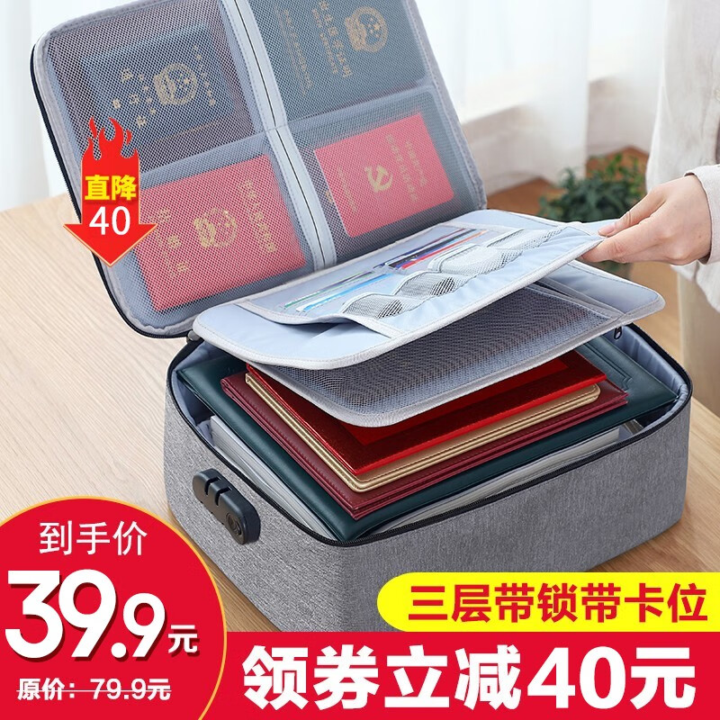 【旗舰店】3层带锁带卡位证件收纳包盒 牛津布