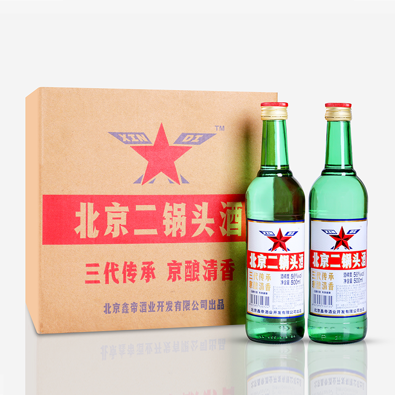 【京仓配送】北京二锅头 清香型白酒 光瓶 酒 56度500ml*12瓶整箱装