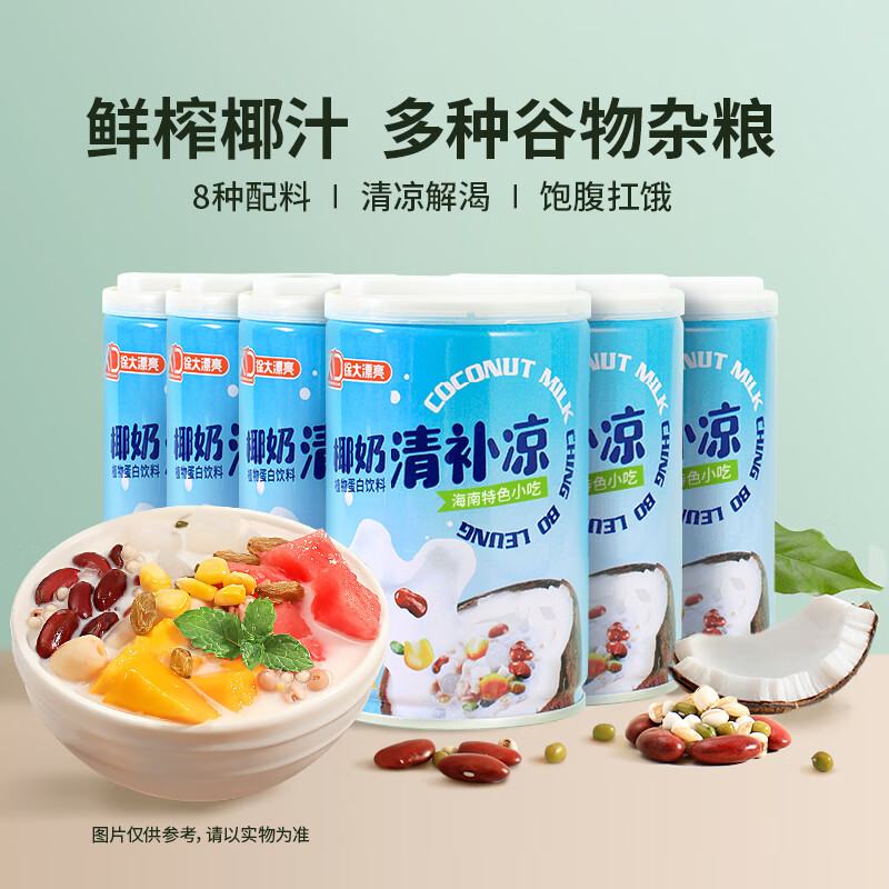 【旗舰店】南国 海南特产 椰奶清补凉 280g*6罐