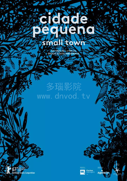小镇 Cidade Pequena