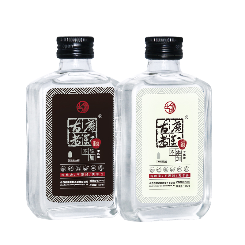 【一瓶不到5元的小酒】古磨老缸纯粮食高粱酒 100ml*2瓶