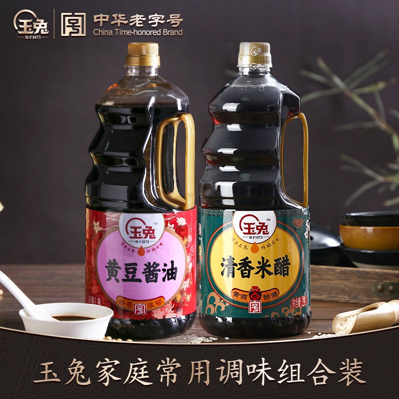 【京东好店】玉兔 黄豆酱油+清香米醋 1.9L*2桶