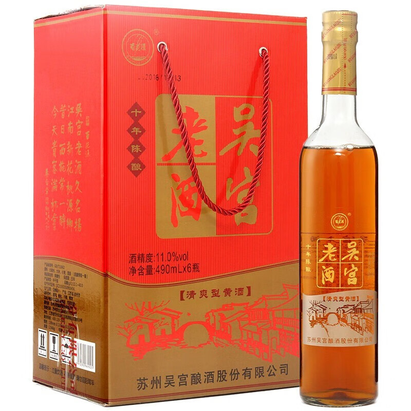 68 吴宫老酒十年陈花雕酒黄酒整箱糯. 来自yunj风 - 微博