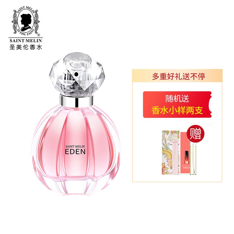 【官旗】圣美伦 梦中伊甸女士香水30ml