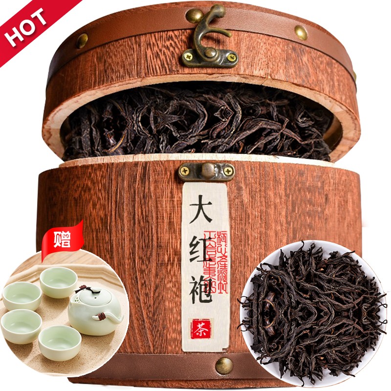 【送茶具一套】大红袍武夷山茶叶 400g木桶礼盒装