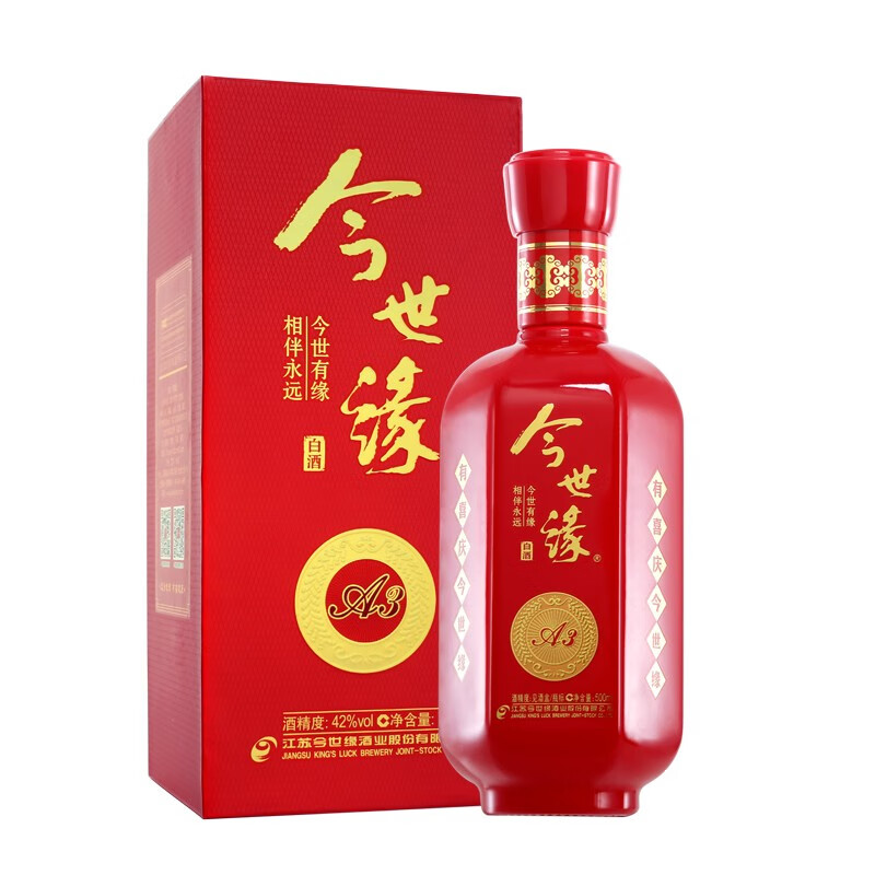 今生缘酒价格及图片图片