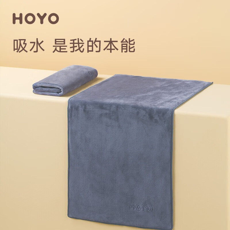 【京东自营】日本进口品牌HOYO浴巾70*140cm