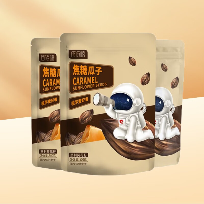 【旗舰店】洽洽 瓜子焦糖山核桃 大包装500g*3袋