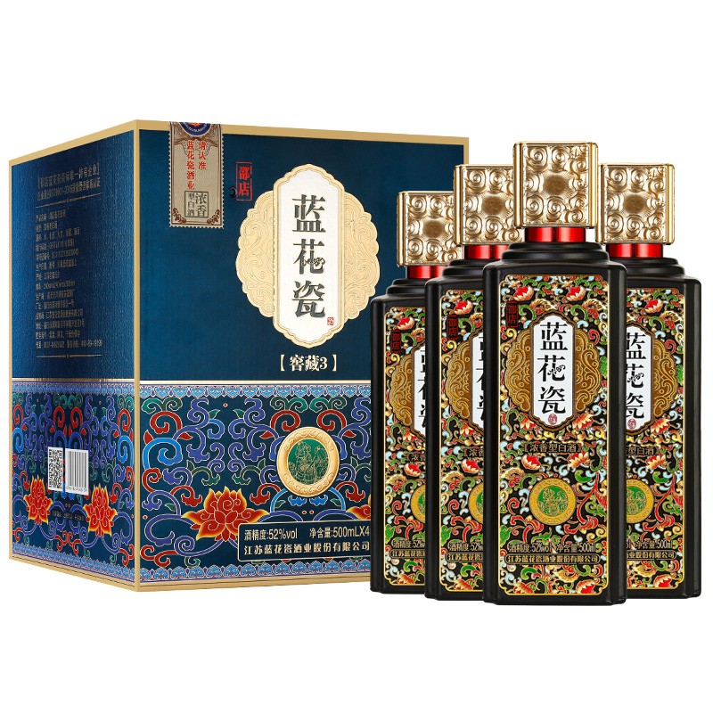 299 邵店蓝花瓷 窖藏3白酒52度浓香型. 来自阳光的枫枫 - 微博
