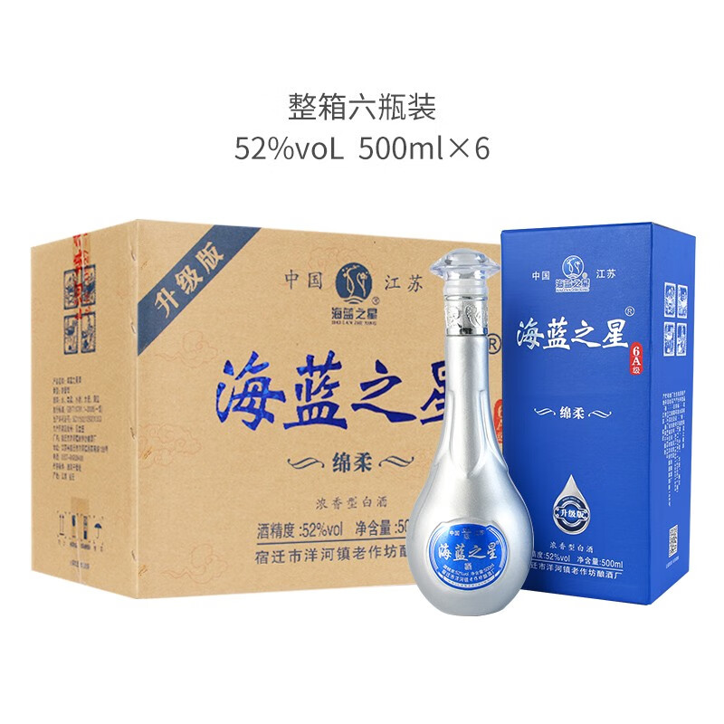 【?JD旗舰店】洋河镇 海蓝之星6A级白酒52度500ml*6瓶