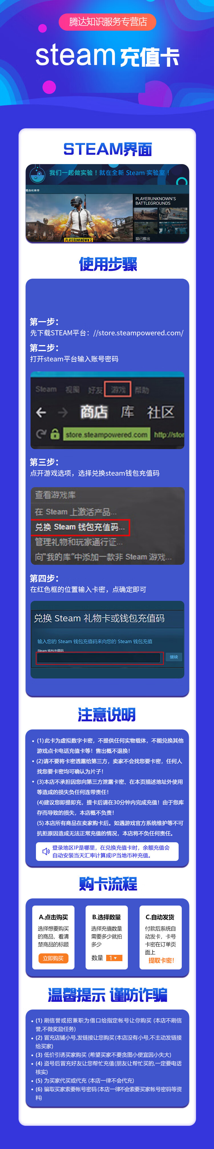 支持白条steam充值卡100港币香港steam卡hk Steam钱包充值码自动发货