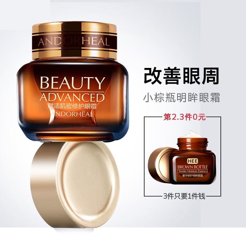 好物撩一撩##超级体验官##花花万物节##尤. 来自互力 - 微博