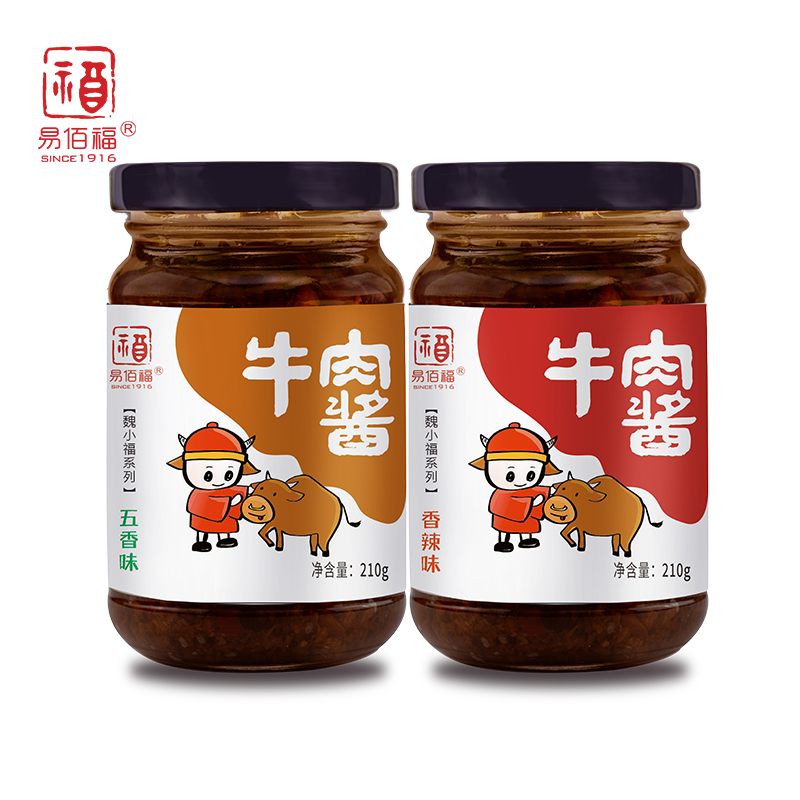 【旗舰店】易佰福 牛肉酱香辣210g+五香210g