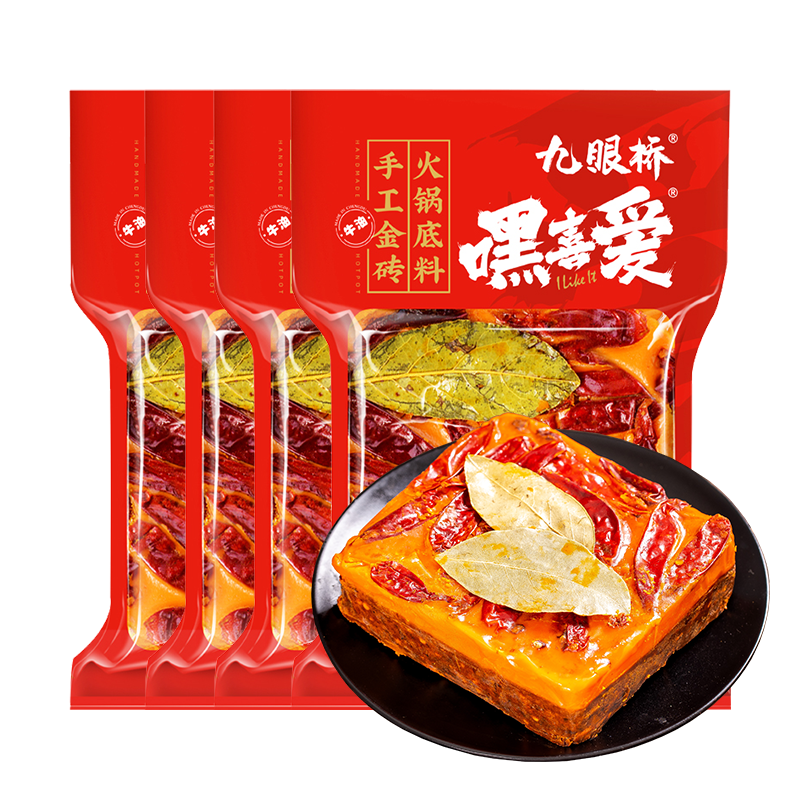 【旗舰店】九眼桥 嘿喜爱 麻辣牛油火锅底料 468g*4袋