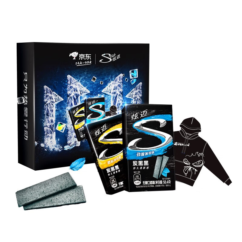 炫迈(stride)炭黑黑无糖口香糖炫迈李宁潮酷卫衣限量合作款超级盒子