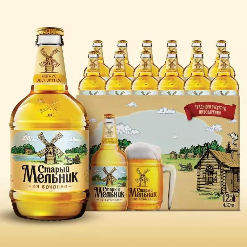 老米乐啤酒starymelnikbeer