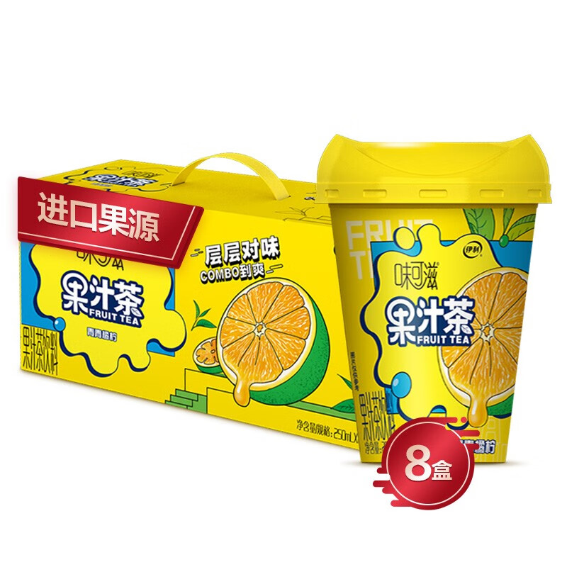 味可滋 果汁茶饮料250ml*8盒