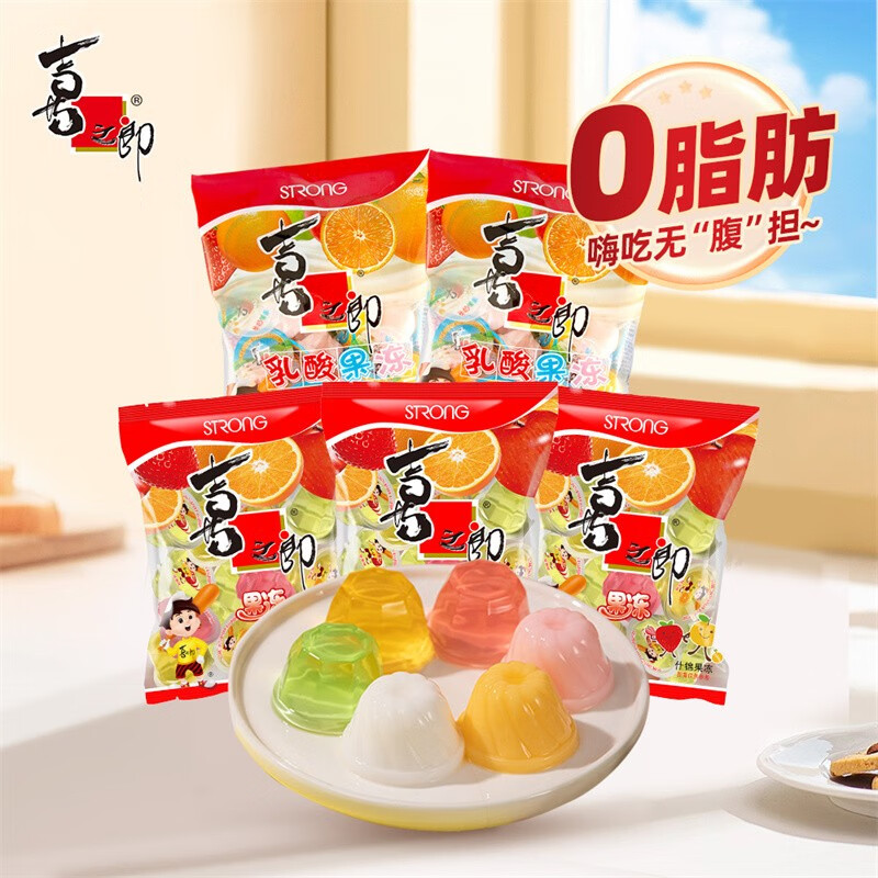 【官方旗舰店】喜之郎 0脂果冻 乳酸3袋+什锦2袋（共1800g）