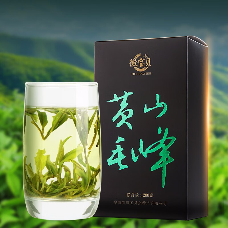 【品质好茶】2020年新茶上市黄山毛峰安徽绿茶 200g