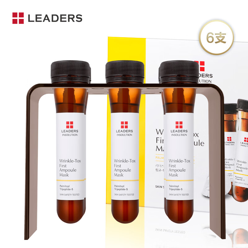 丽得姿 leaders  领先润美植萃弹力面膜 补水保湿弹润紧致改善细纹