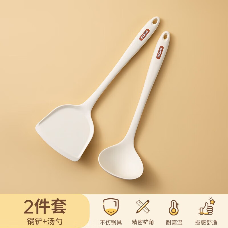 【JD旗舰店】双枪  硅胶厨具2件套（锅铲+汤勺）