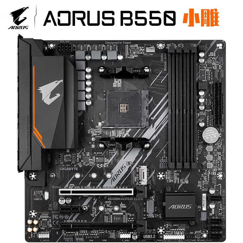 技嘉(gigabyte)b550m aorus elite小雕主板 支持3700x/3800x/3900x