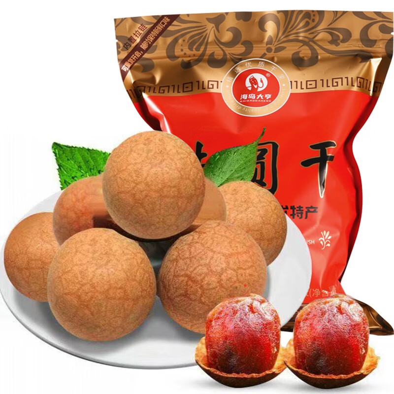 京东￥199南北干货桂圆干龙眼干福建特产500g2袋