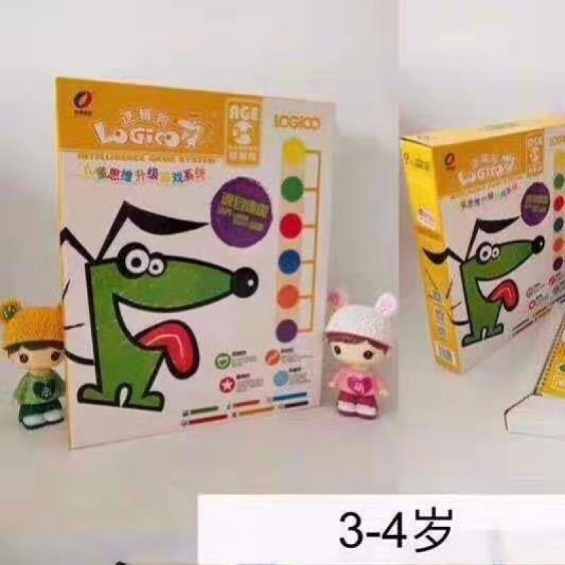 【早教神器】德国逻辑狗早教幼儿益智玩具 5本书+带1操作板