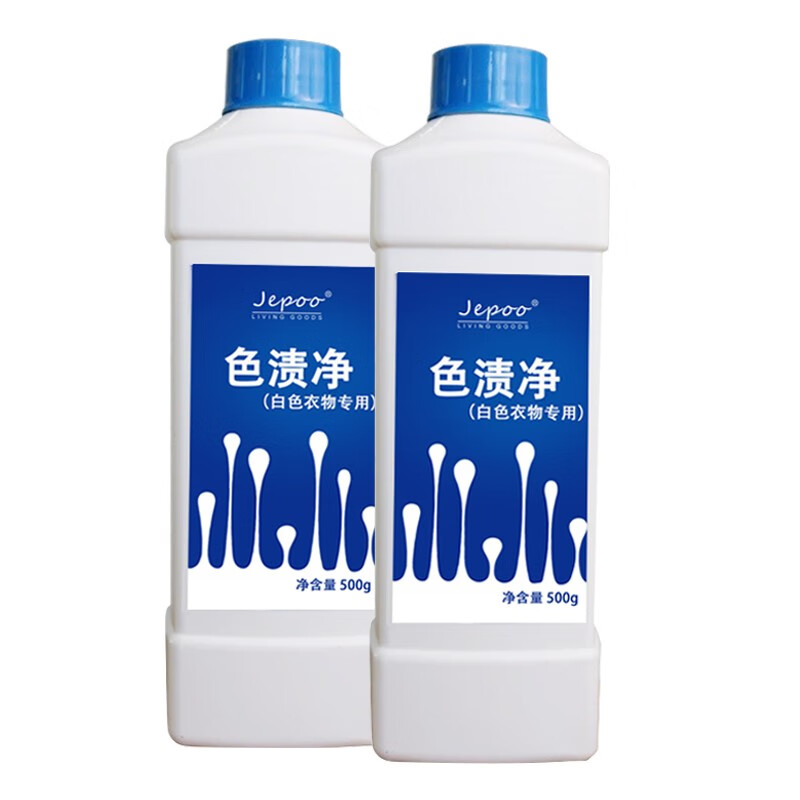 【旗舰店】Jepoo白色衣物专用漂白剂500g 2瓶装