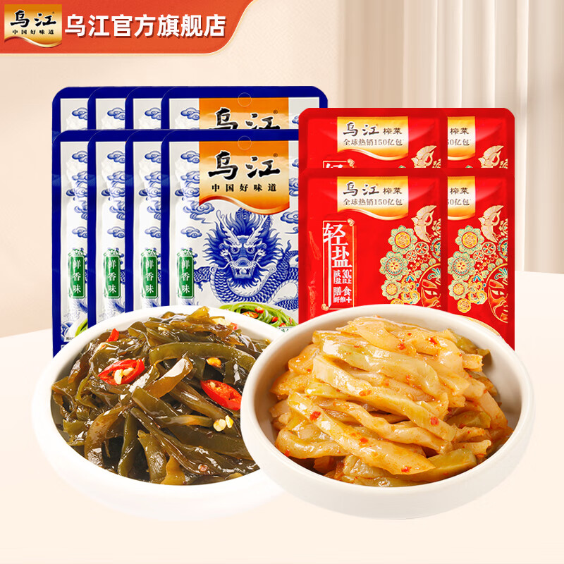 【官方旗舰店】乌江 鲜香海带丝50g*8+微辣榨菜30g*4