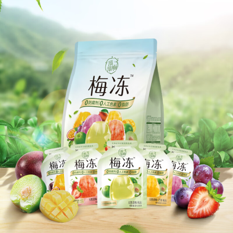 【自营包邮漏洞价19.8元】溜溜梅梅冻蒟蒻布丁果冻 5味分享装400g/袋