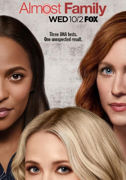 突然家人第一季