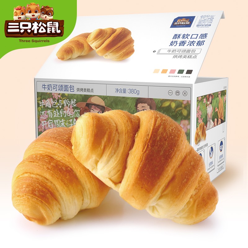 【拍两件匀价13.9】【京东自营】 三只松鼠牛奶可颂面包/380g