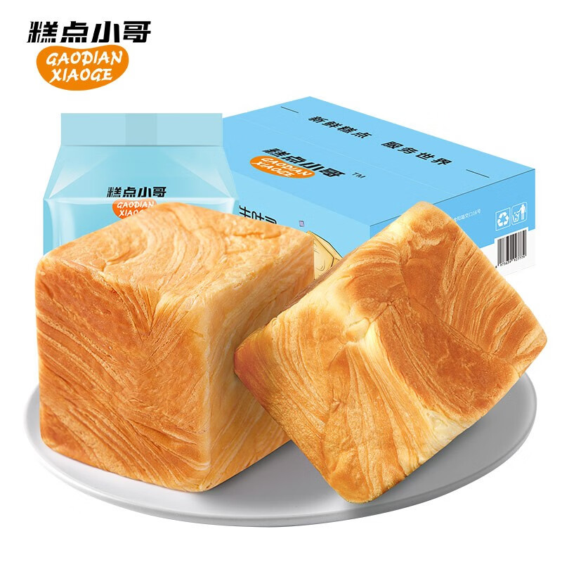 【官方旗舰店】糕点小哥魔方生吐司500g