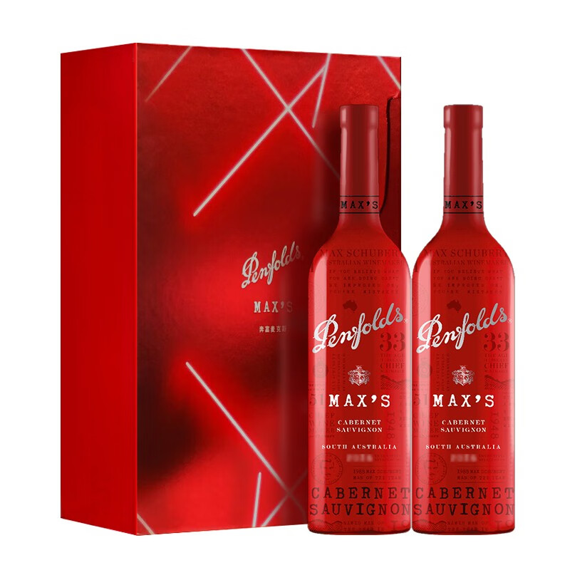 奔富麦克斯(penfolds maxs)赫彩 赤霞珠干红葡萄酒 750ml*2瓶 双支