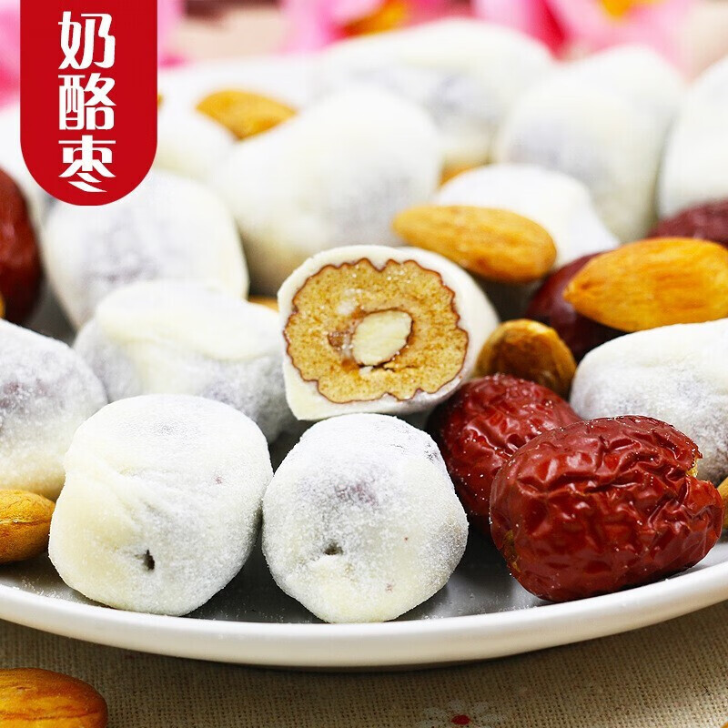 赏语柠香 网红奶枣 暖咖枣有杏心 枣想奶一口